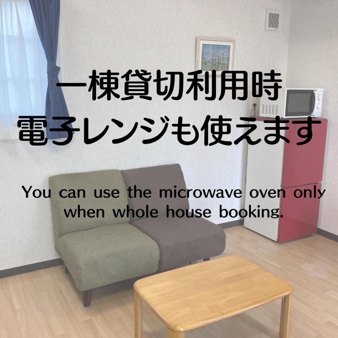 Kakunodate Guest House Choux Semboku Exterior photo