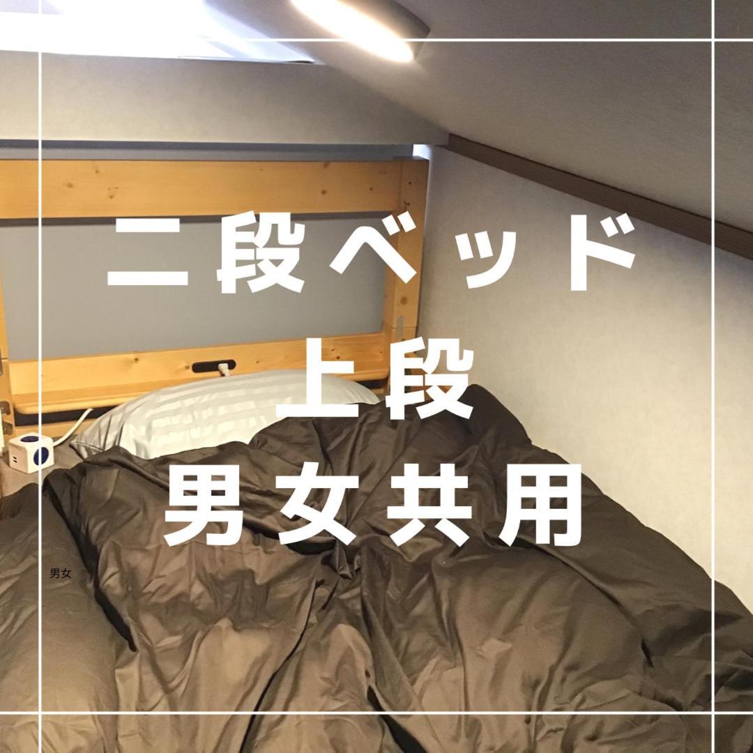 Kakunodate Guest House Choux Semboku Room photo