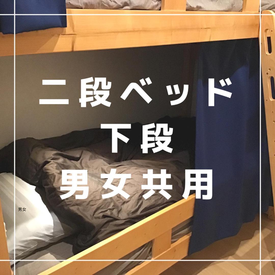 Kakunodate Guest House Choux Semboku Room photo