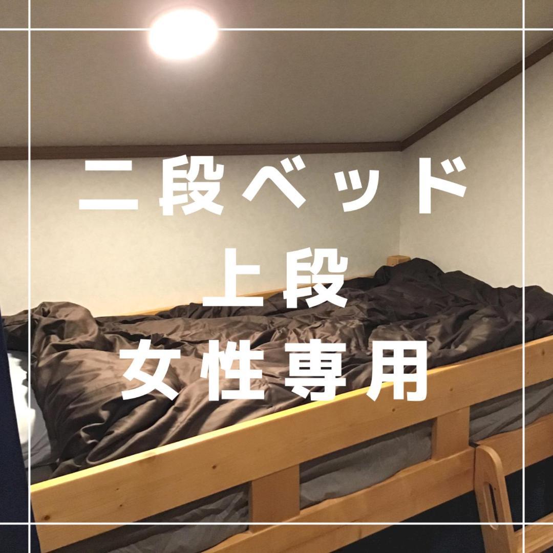 Kakunodate Guest House Choux Semboku Room photo