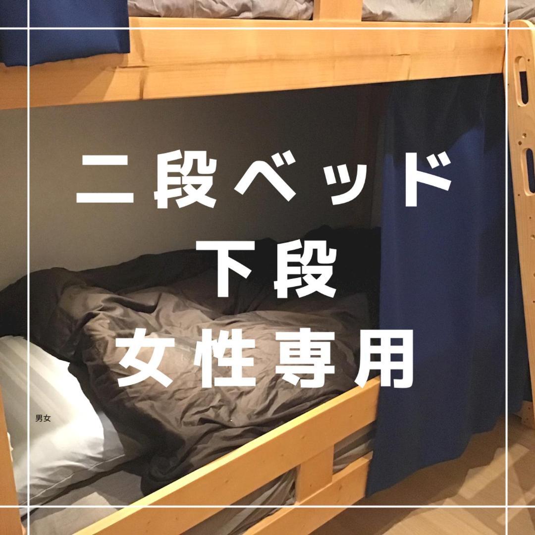 Kakunodate Guest House Choux Semboku Room photo